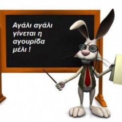 boite, mpouat, bouat, μπουάτ, soureal, surreal, σουρεάλ, thessaloniki, σαλονικη, saloniki, Θεσσαλονίκη, βοιτεσθρρεαλ, ραδιοφωνικοι σταθμοι, radio, ράδιο, ραδιόφωνο, web radio, internet radio, ιντερνετ ραδιοφωνο, περιέργα νεα, ενημέρωση, πικάντικα νεα, αστεία νεα, σουρεάλ, νέα, υπαρξιακά ζητήματα, όμορφη μουσική