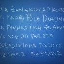 boite, mpouat, bouat, μπουάτ, soureal, surreal, σουρεάλ, thessaloniki, σαλονικη, saloniki, Θεσσαλονίκη, βοιτεσθρρεαλ, ραδιοφωνικοι σταθμοι, radio, ράδιο, ραδιόφωνο, web radio, internet radio, ιντερνετ ραδιοφωνο, περιέργα νεα, ενημέρωση, πικάντικα νεα, αστεία νεα, σουρεάλ, νέα, υπαρξιακά ζητήματα, όμορφη μουσική